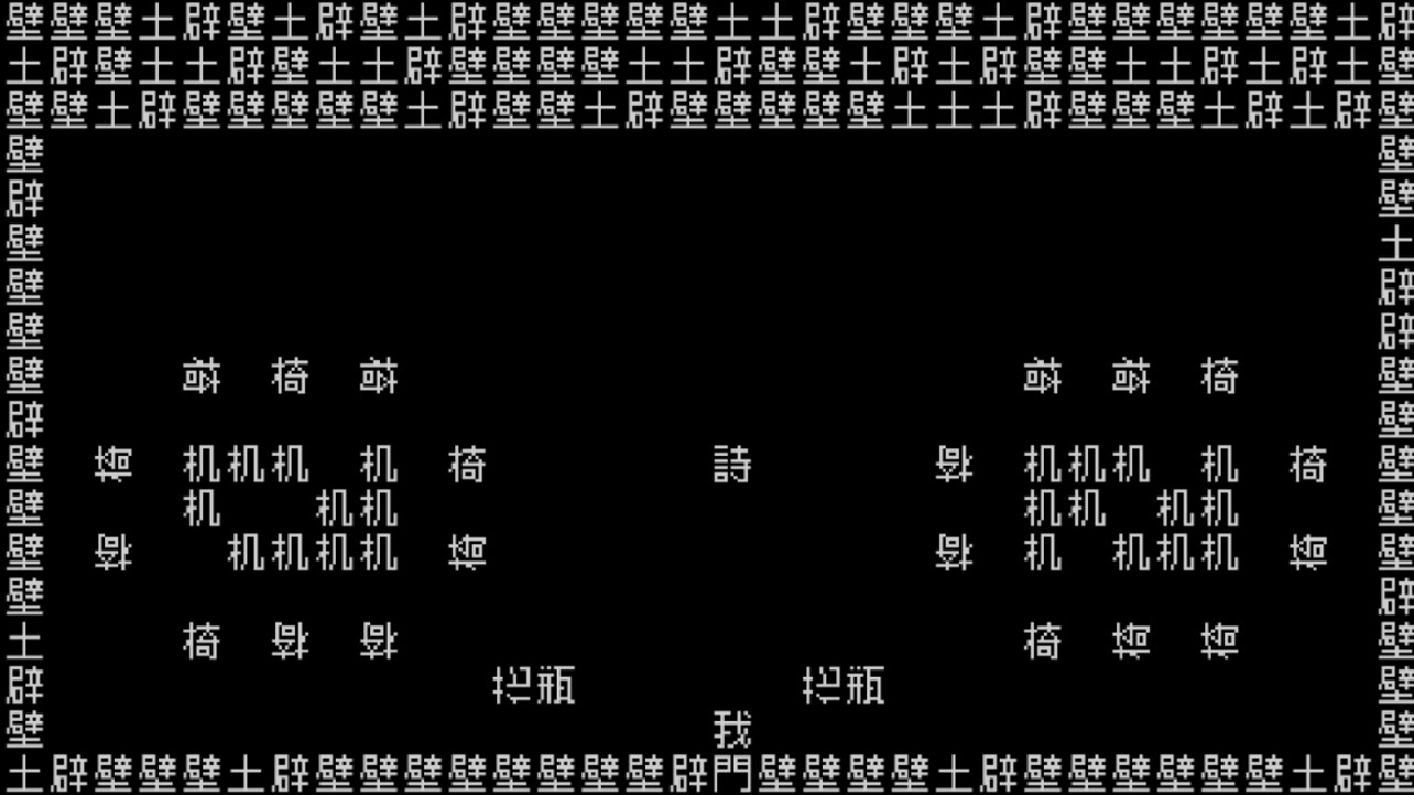 文字遊戯 第零章(日本語版) screenshot