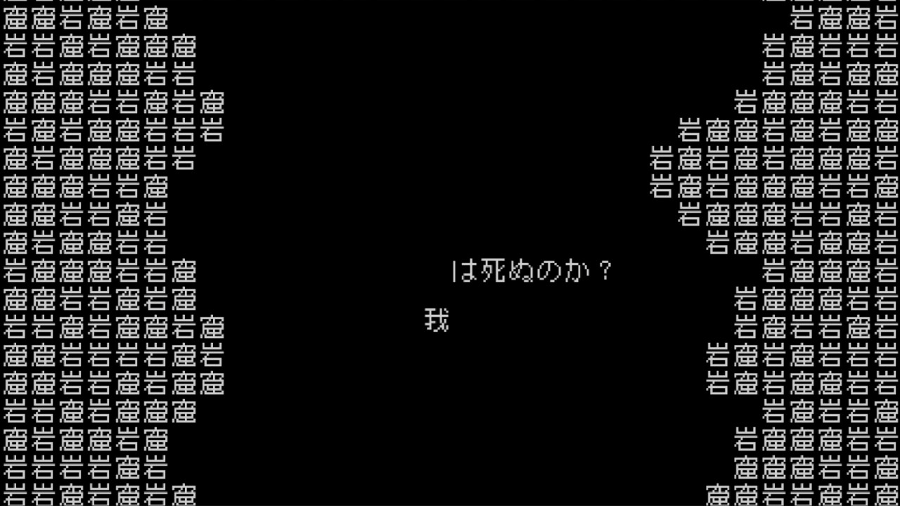 文字遊戯 第零章(日本語版) screenshot