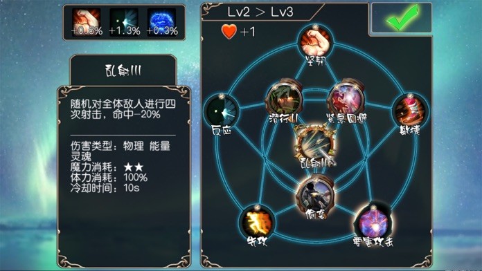 无限次元 screenshot