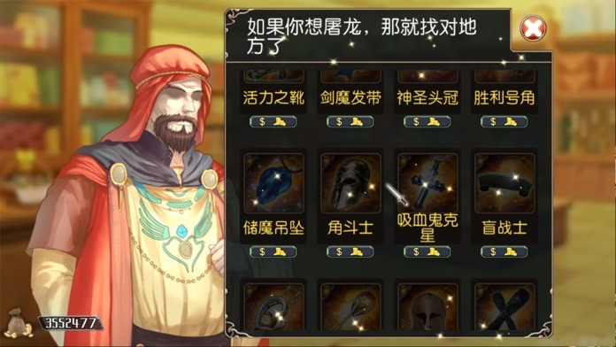 无限次元 screenshot