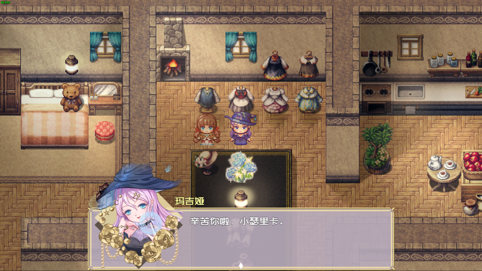 黎明为歌 - Melody before the Dawn screenshot