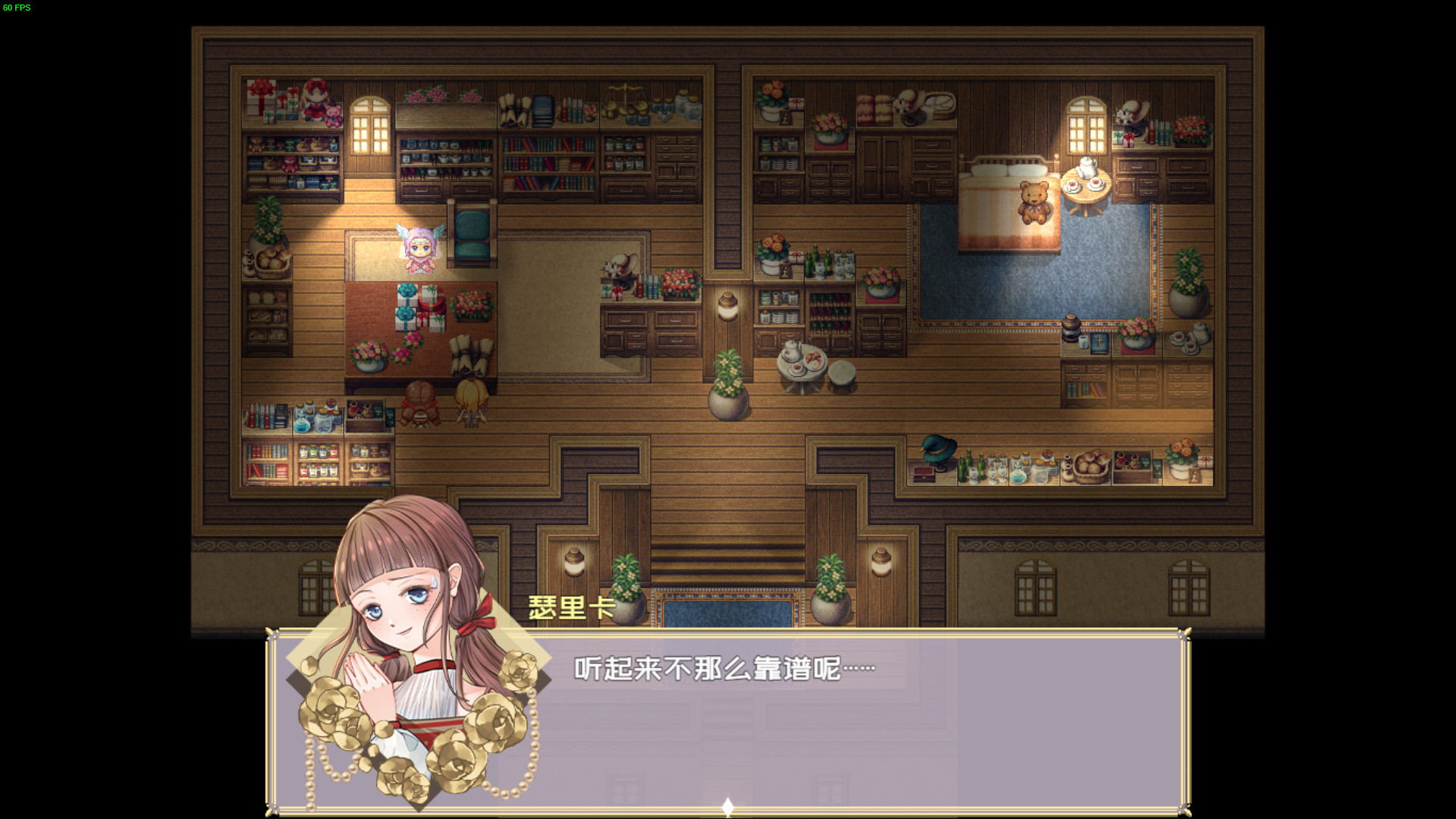 黎明为歌 - Melody before the Dawn screenshot