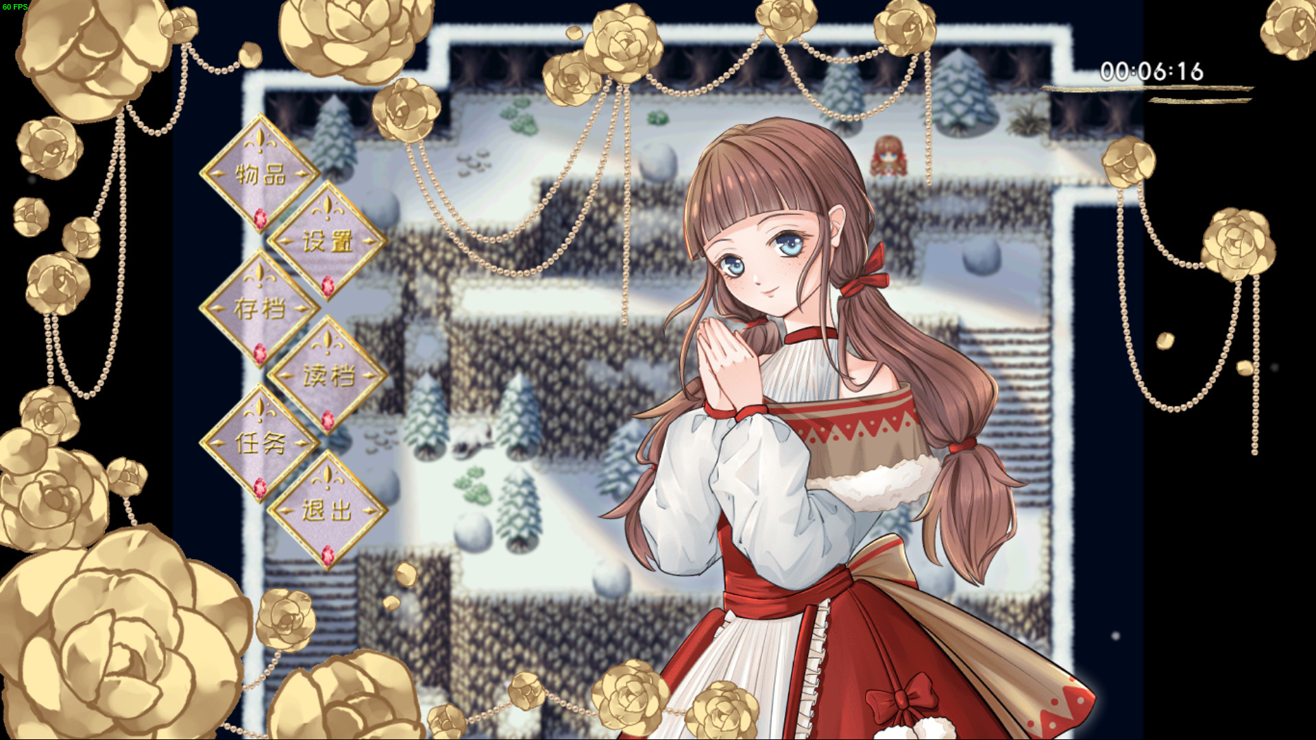 黎明为歌 - Melody before the Dawn screenshot