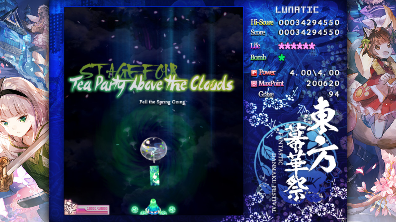 TouHou Makuka Sai ~ Fantastic Danmaku Festival Part II screenshot