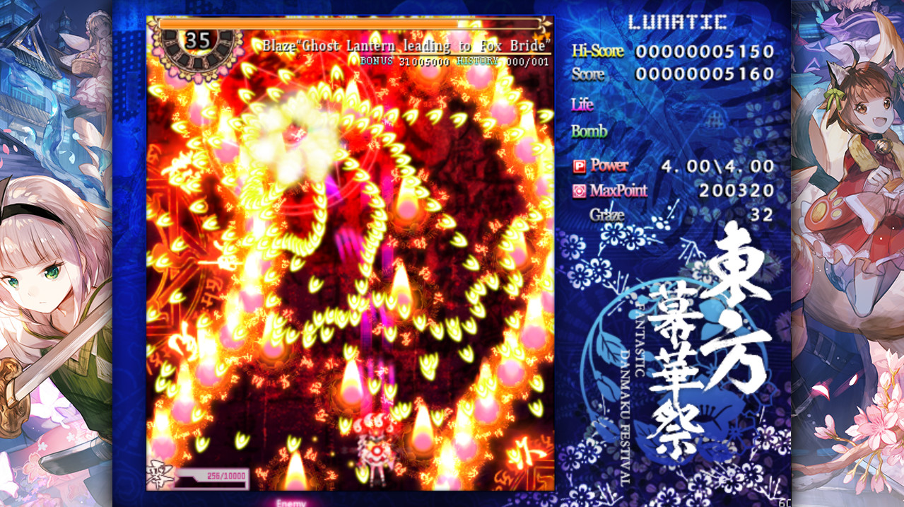TouHou Makuka Sai ~ Fantastic Danmaku Festival Part II screenshot