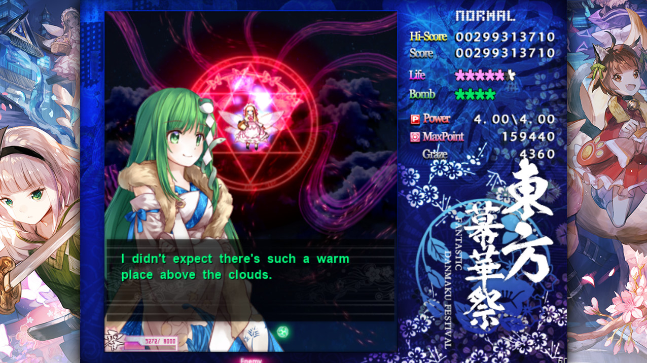 TouHou Makuka Sai ~ Fantastic Danmaku Festival Part II screenshot