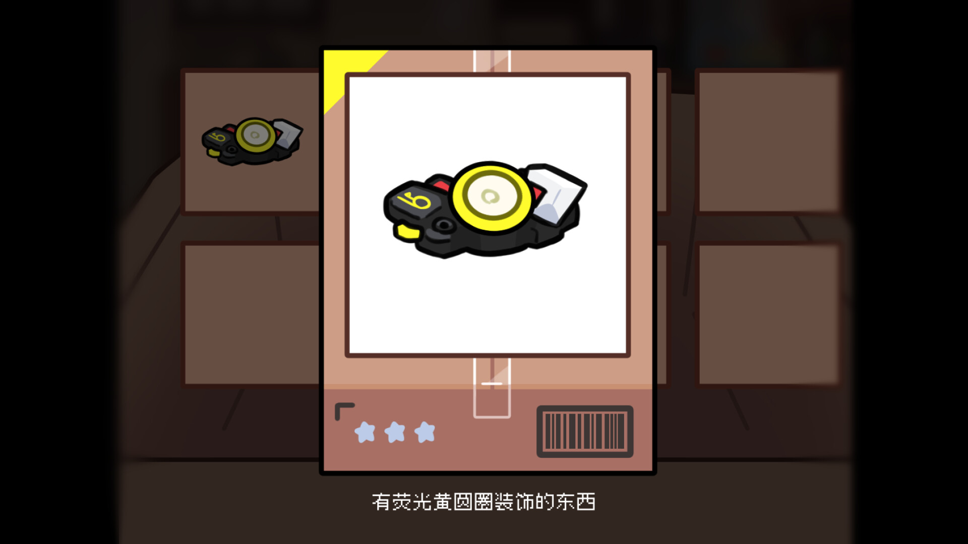 Knight Musume screenshot