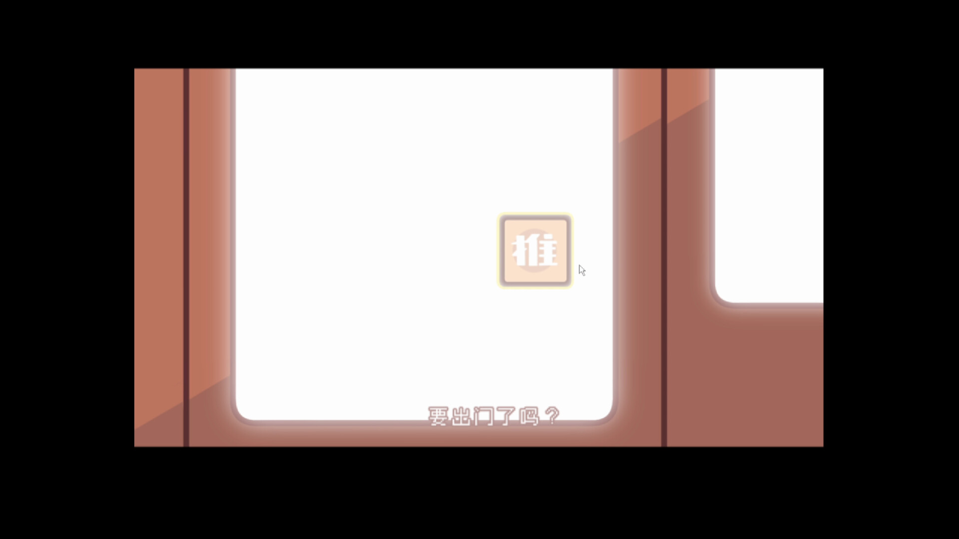 Knight Musume screenshot