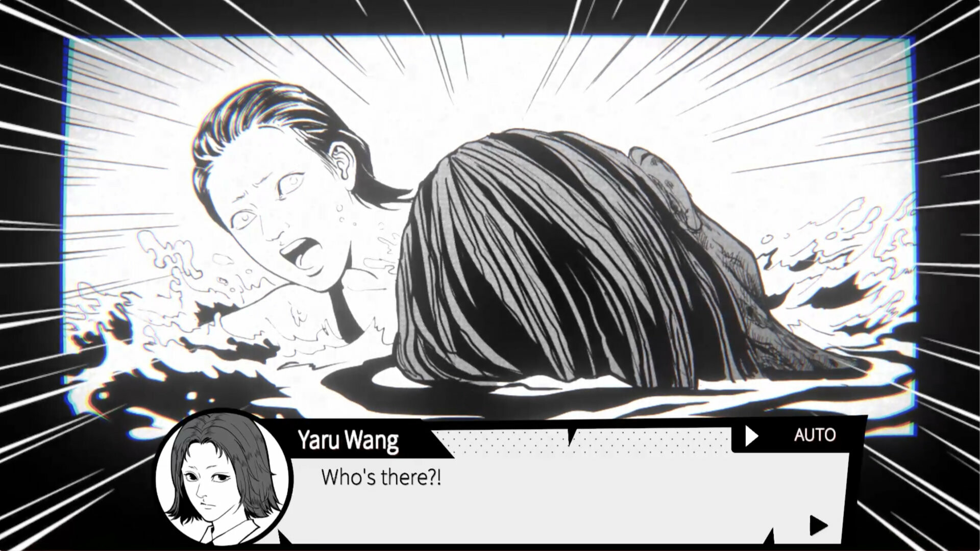Ghost in the pool screenshot