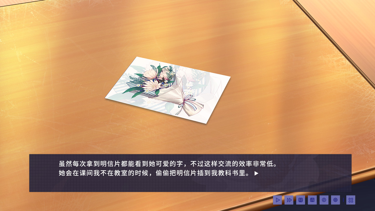 Epiphyllum in Love screenshot