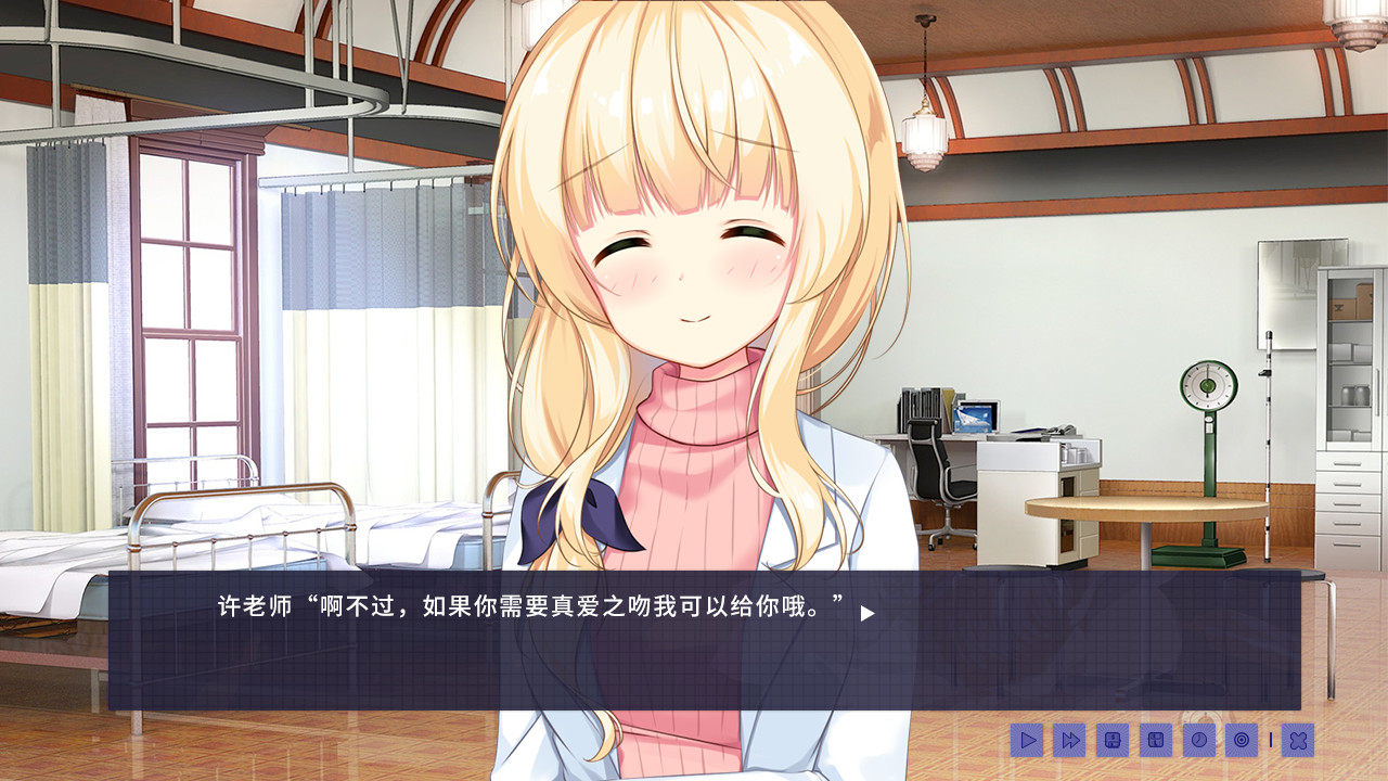 Epiphyllum in Love screenshot