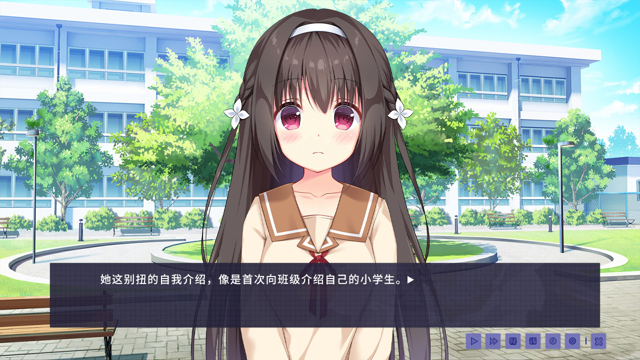Epiphyllum in Love screenshot