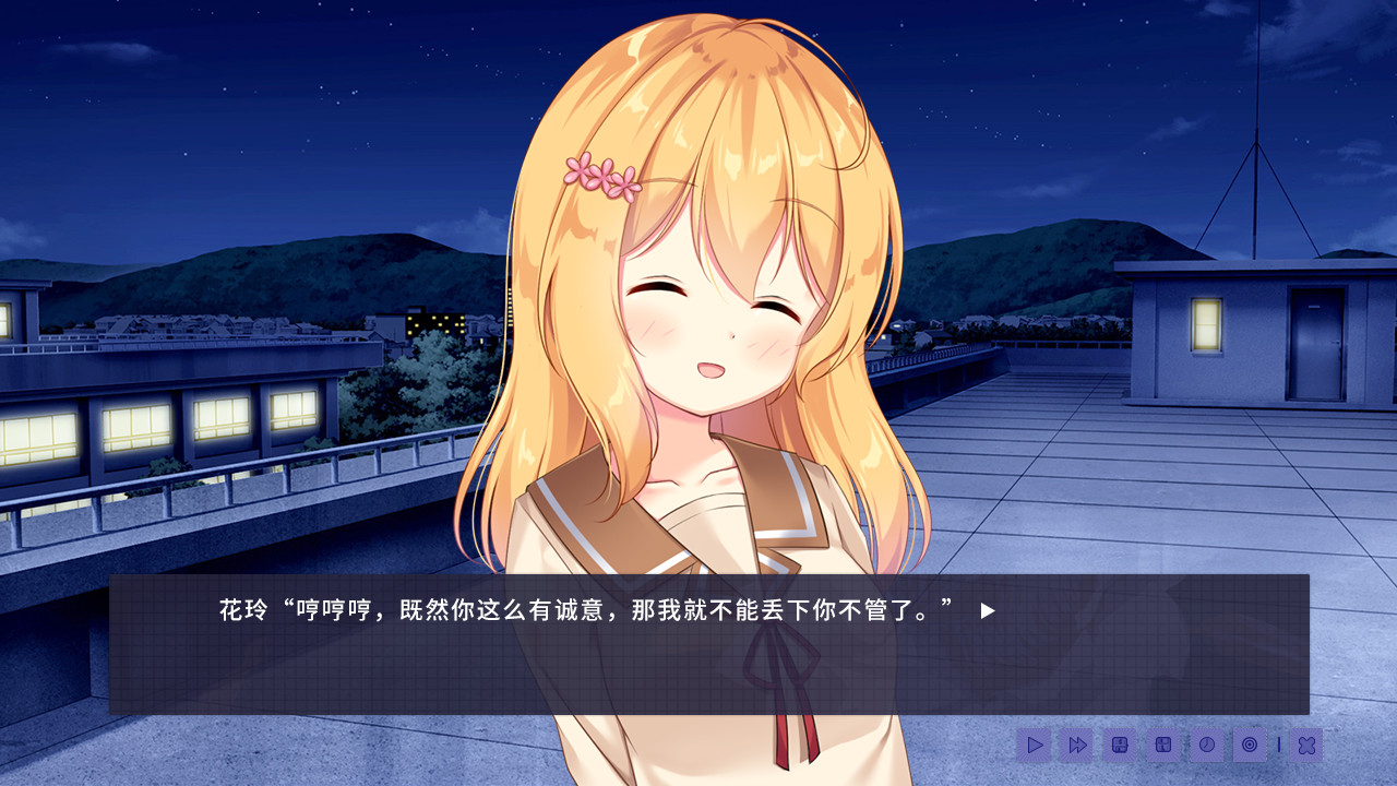 Epiphyllum in Love screenshot