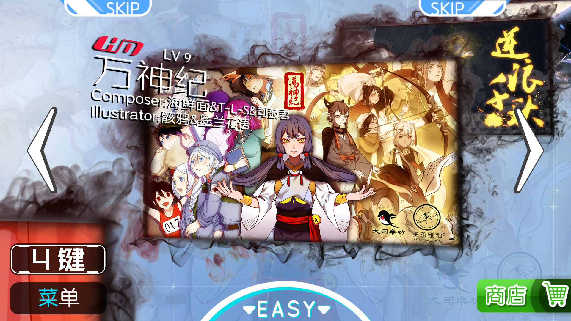 MUSYNX screenshot