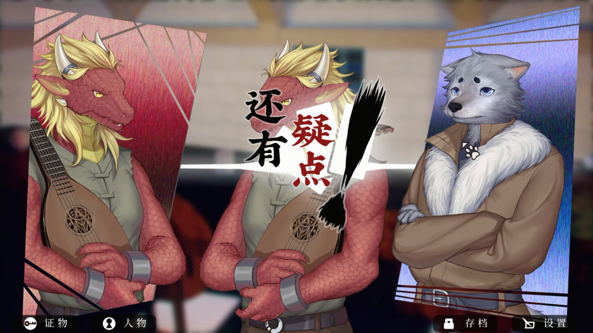 Roman's Christmas / 罗曼圣诞探案集 screenshot