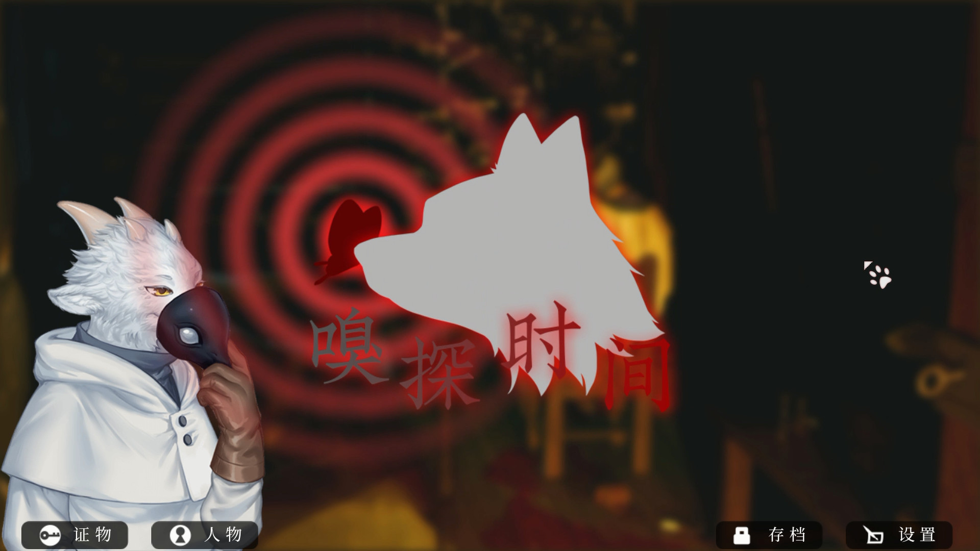Roman's Christmas / 罗曼圣诞探案集 screenshot