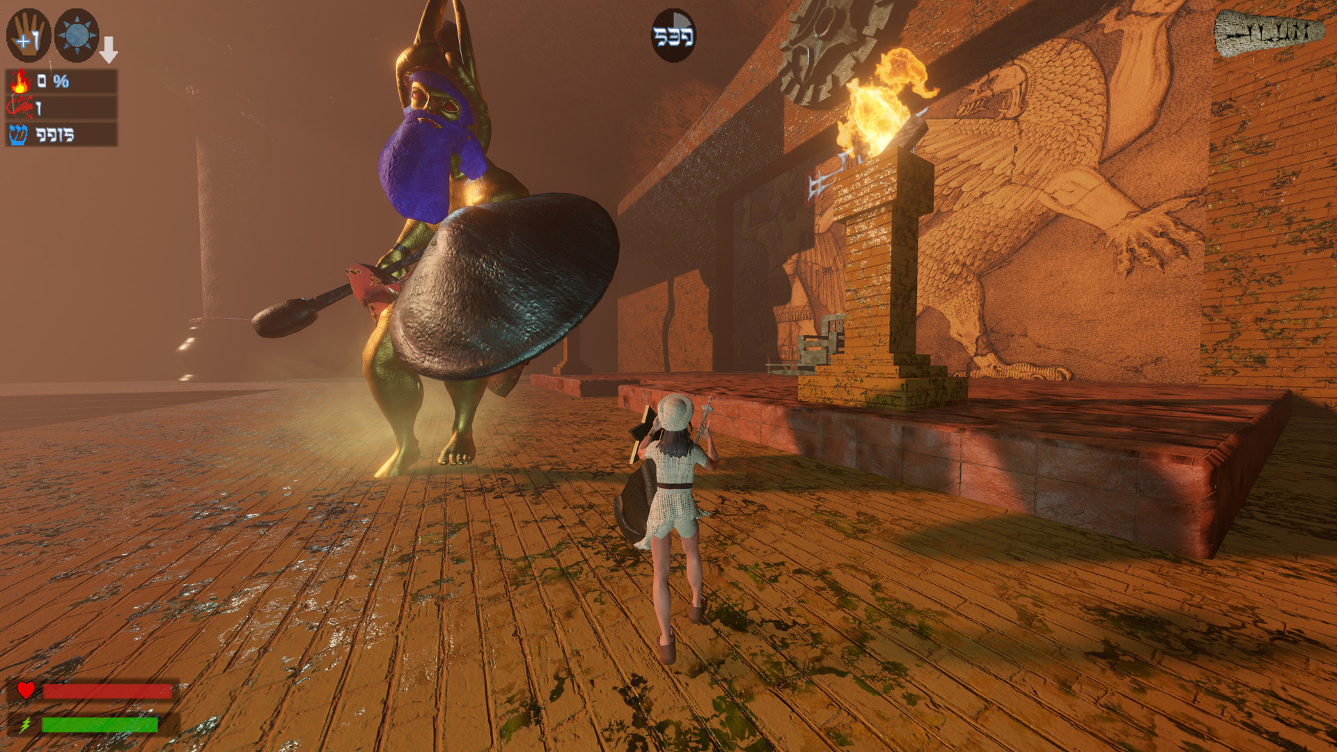 Ilum screenshot