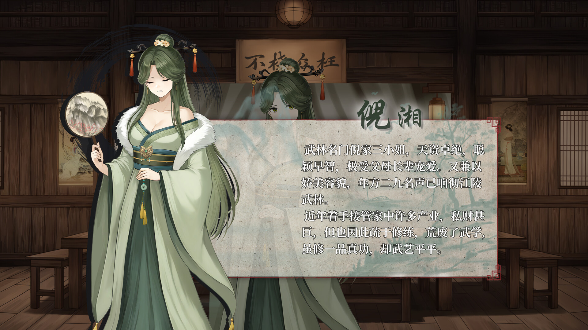 铜刀银剑 screenshot