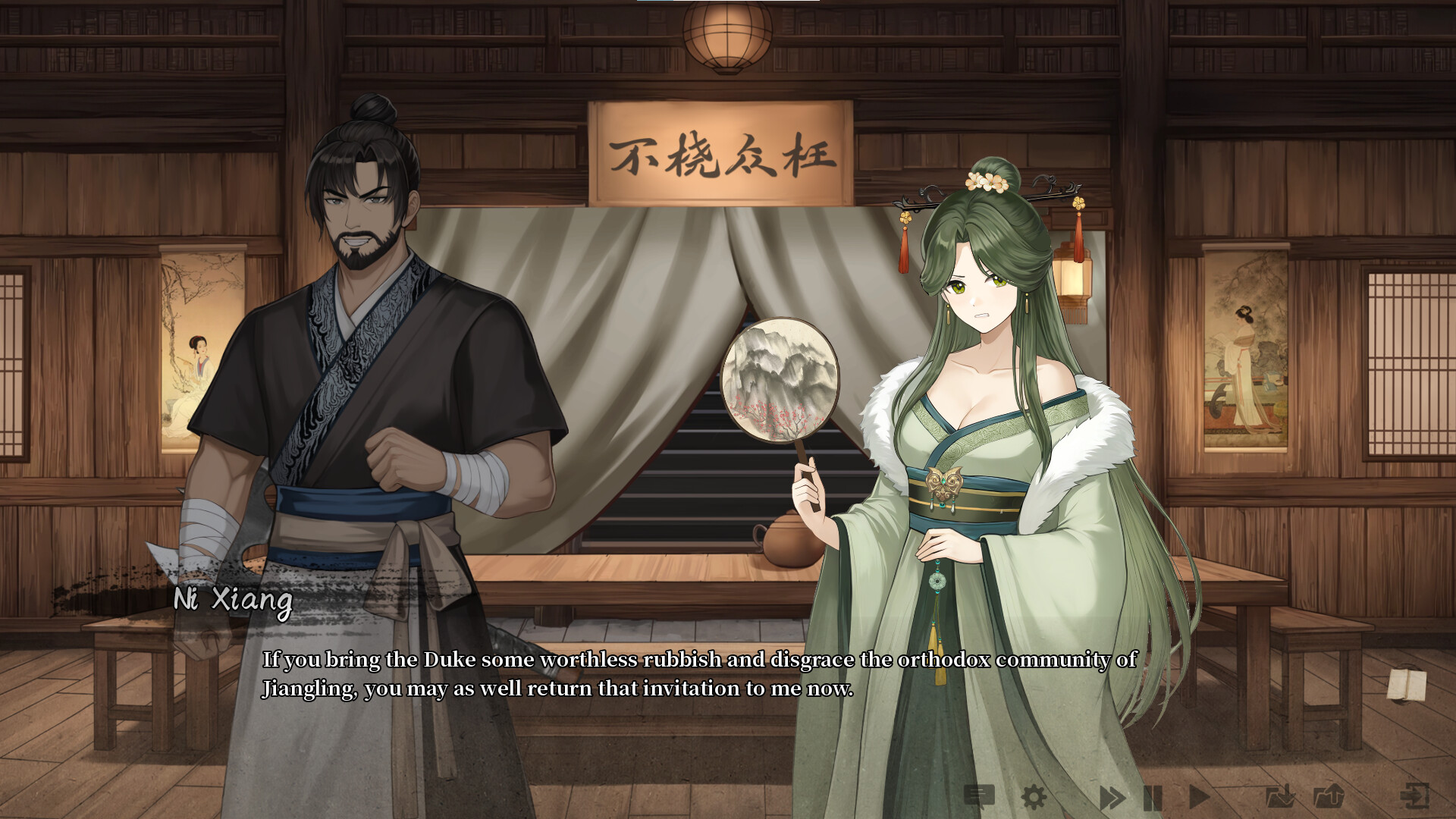 铜刀银剑 screenshot