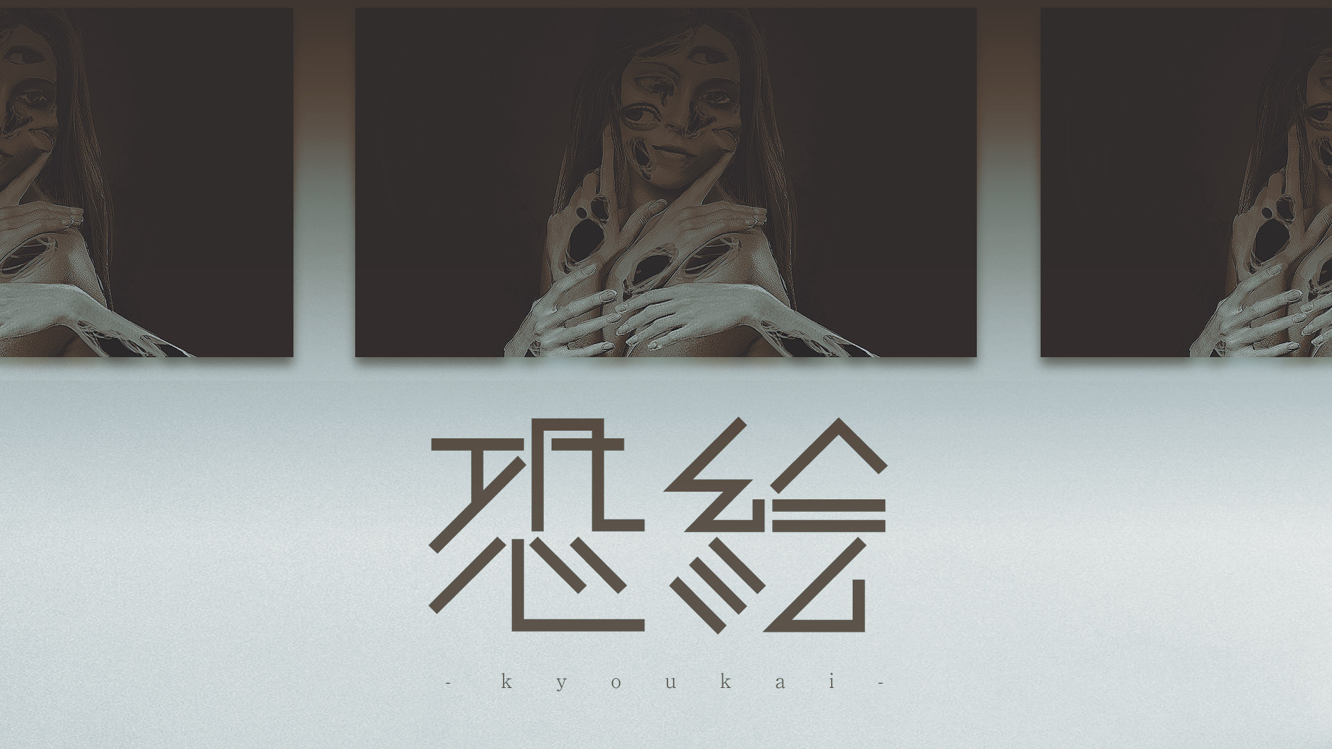 『絵話 -kaiwa-』 screenshot