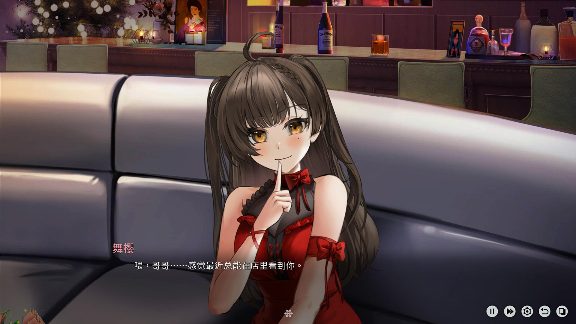 Yusetsu screenshot