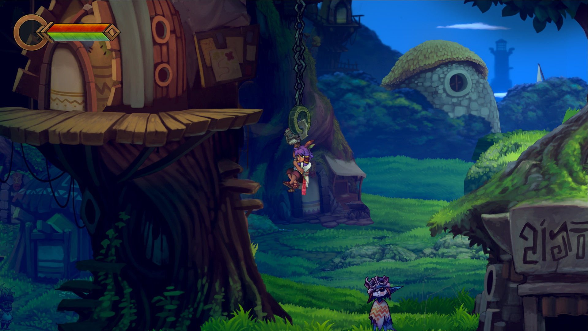 ITORAH screenshot