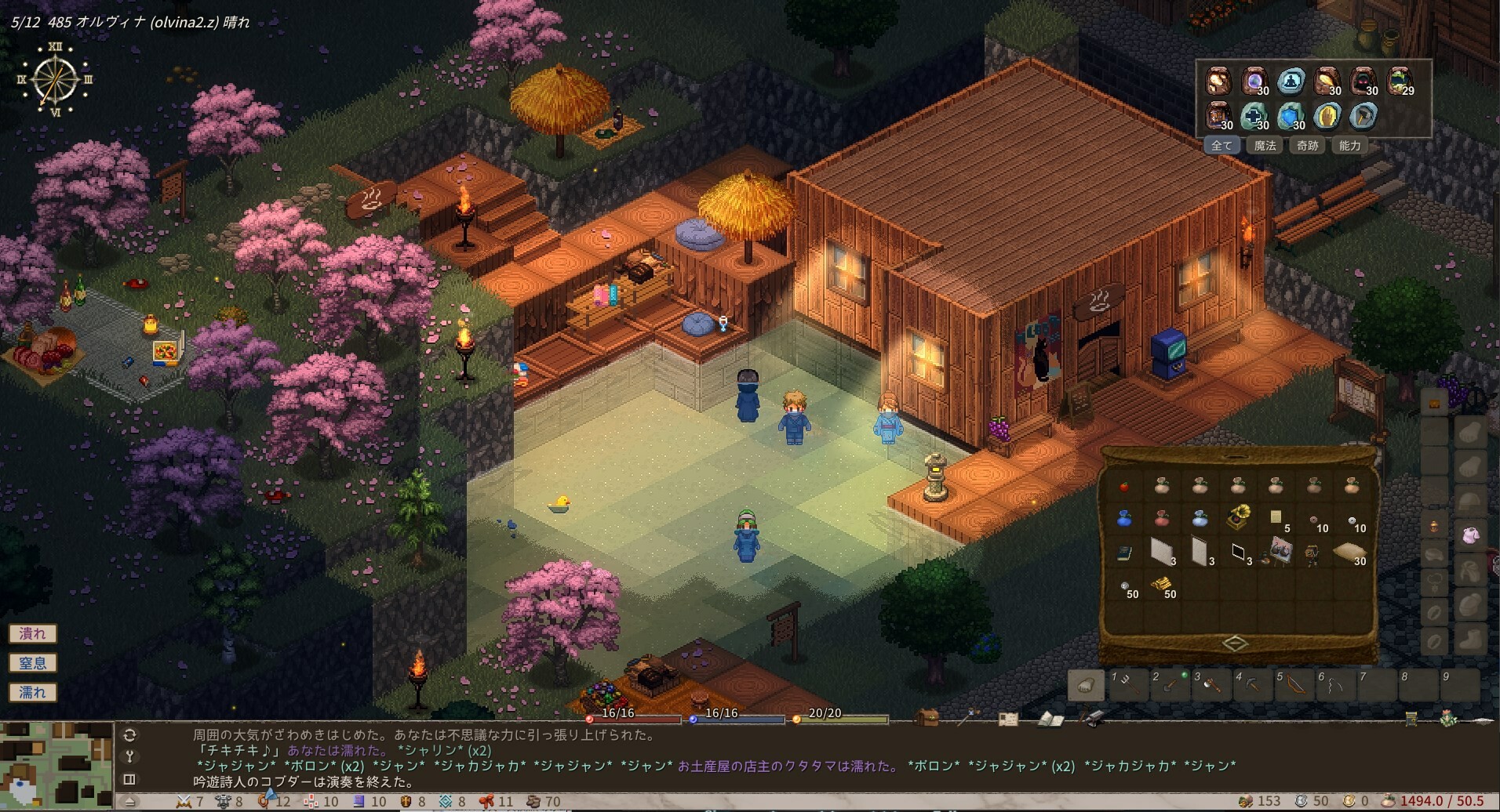 Elin screenshot