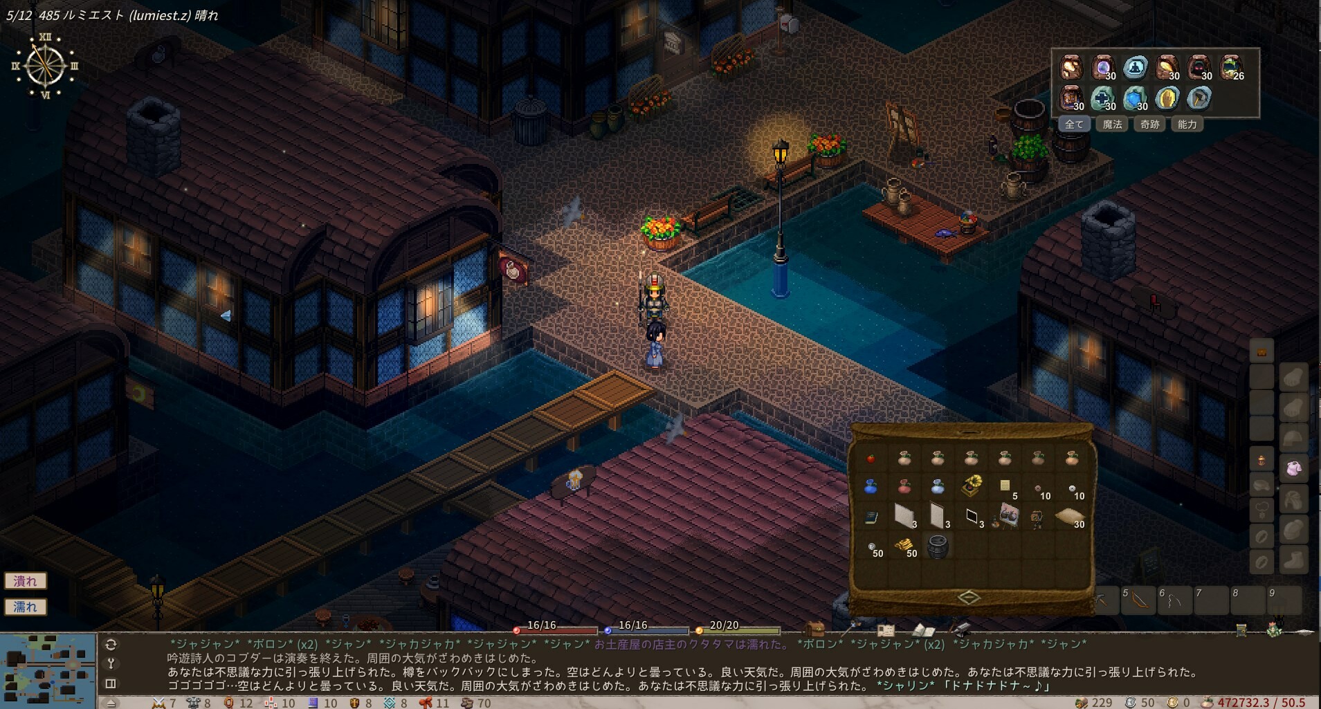 Elin screenshot