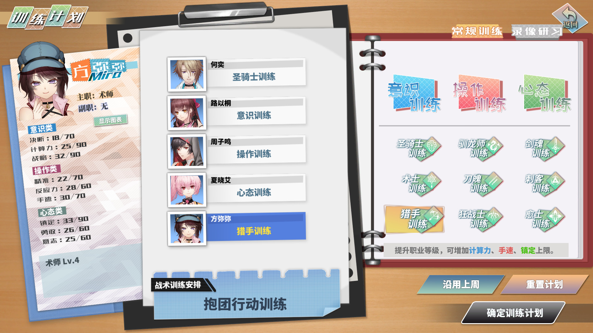 奇迹一刻 Surmount screenshot