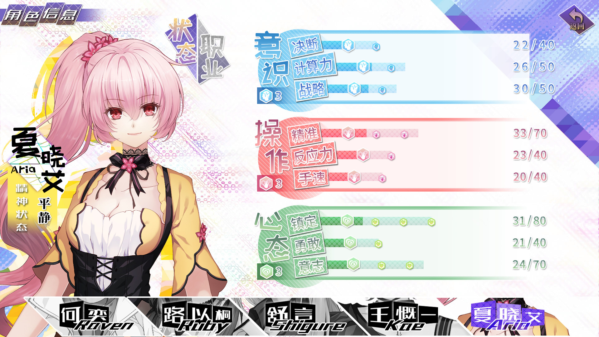 奇迹一刻 Surmount screenshot