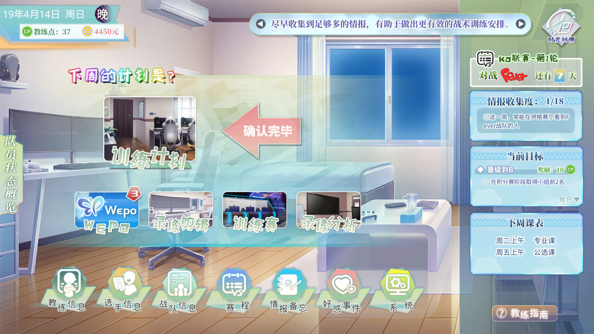 奇迹一刻 Surmount screenshot