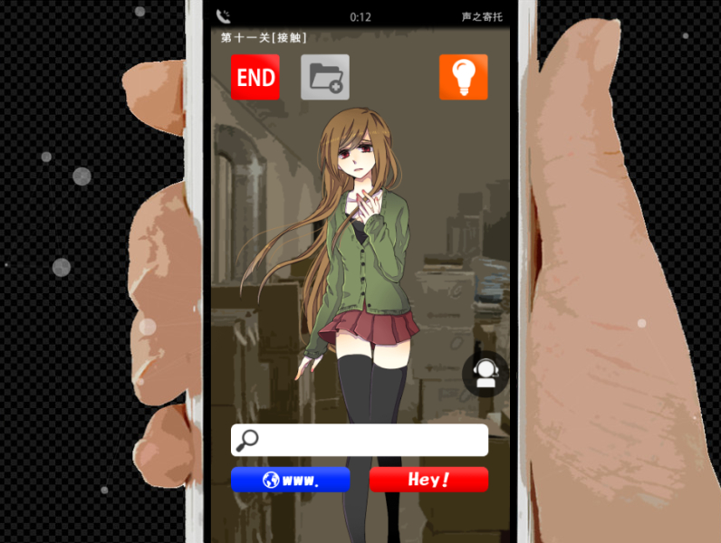 KOEWOTAYORINI / 声之寄托 screenshot