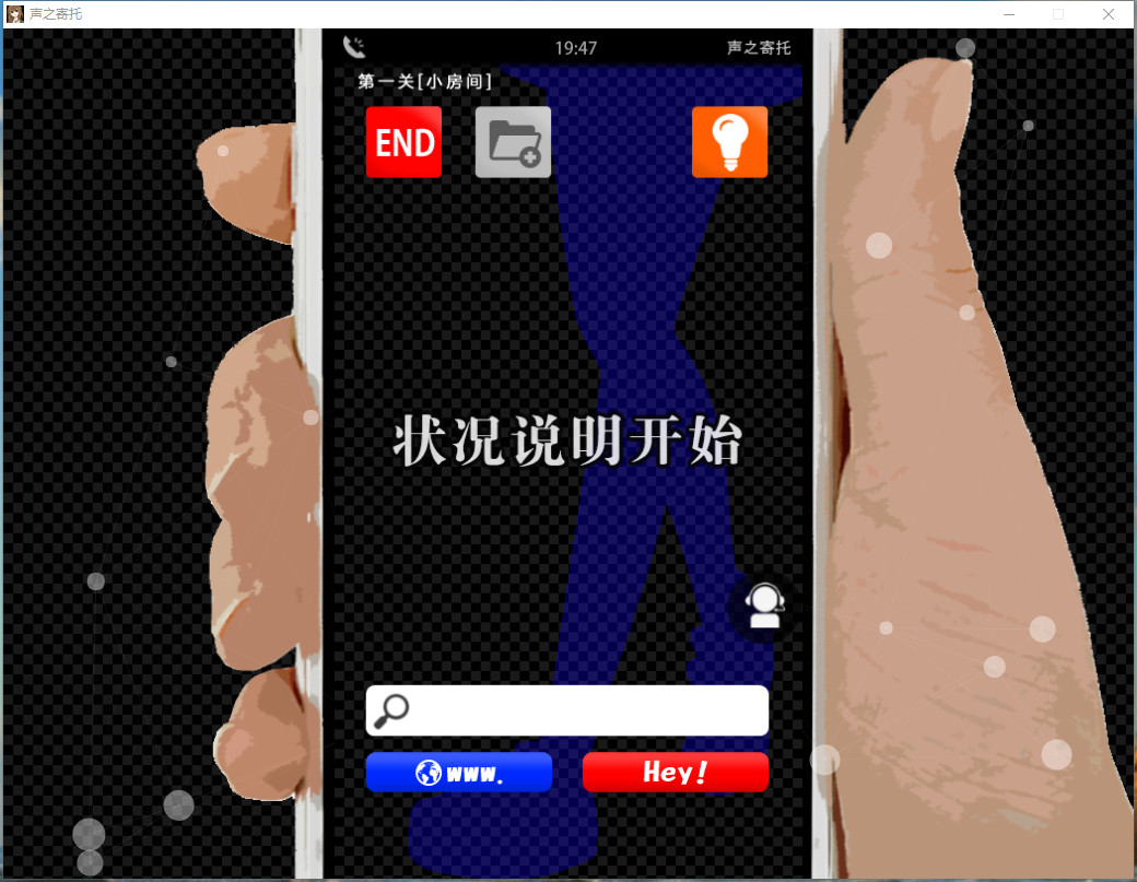 KOEWOTAYORINI / 声之寄托 screenshot