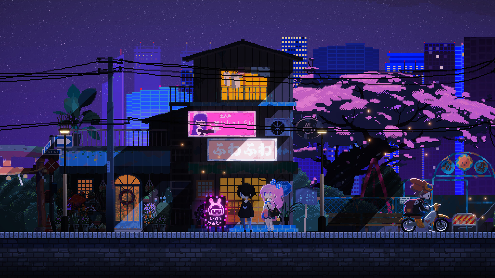Maid Cafe on Electric Street screenshot