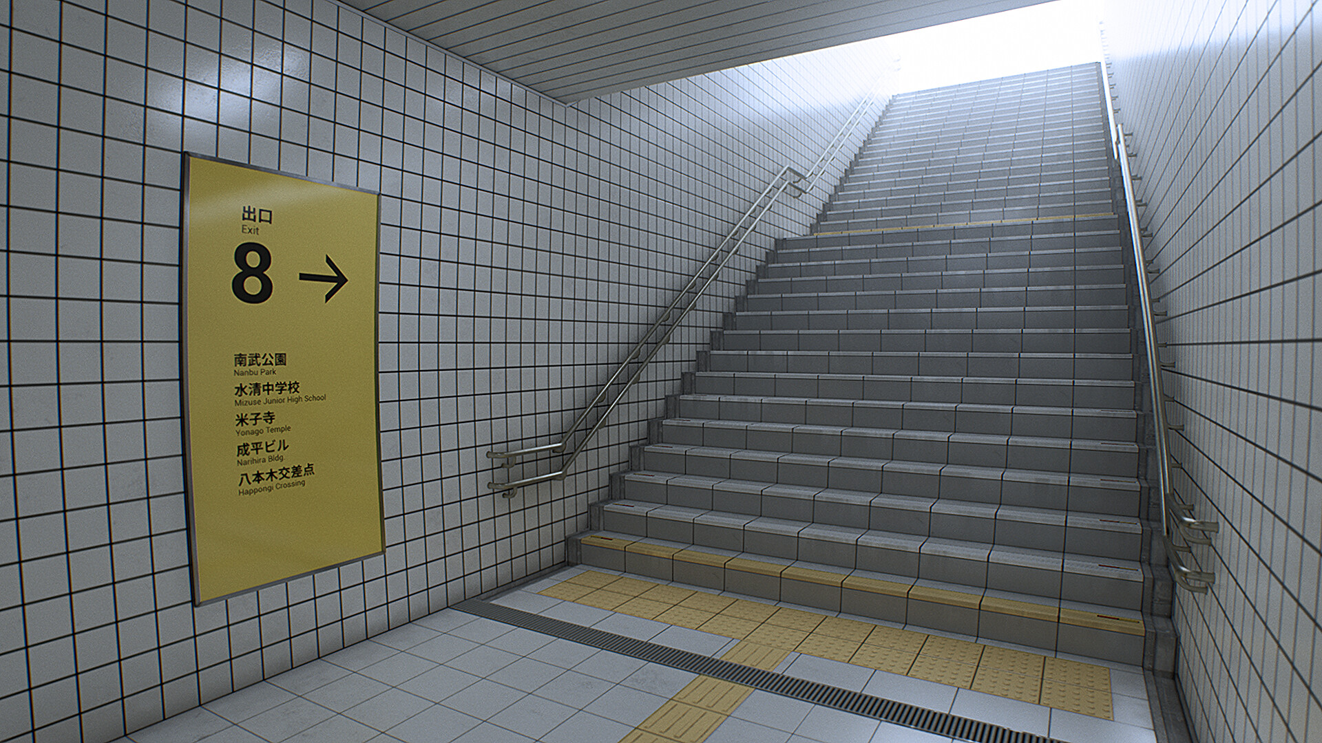The Exit 8 screenshot