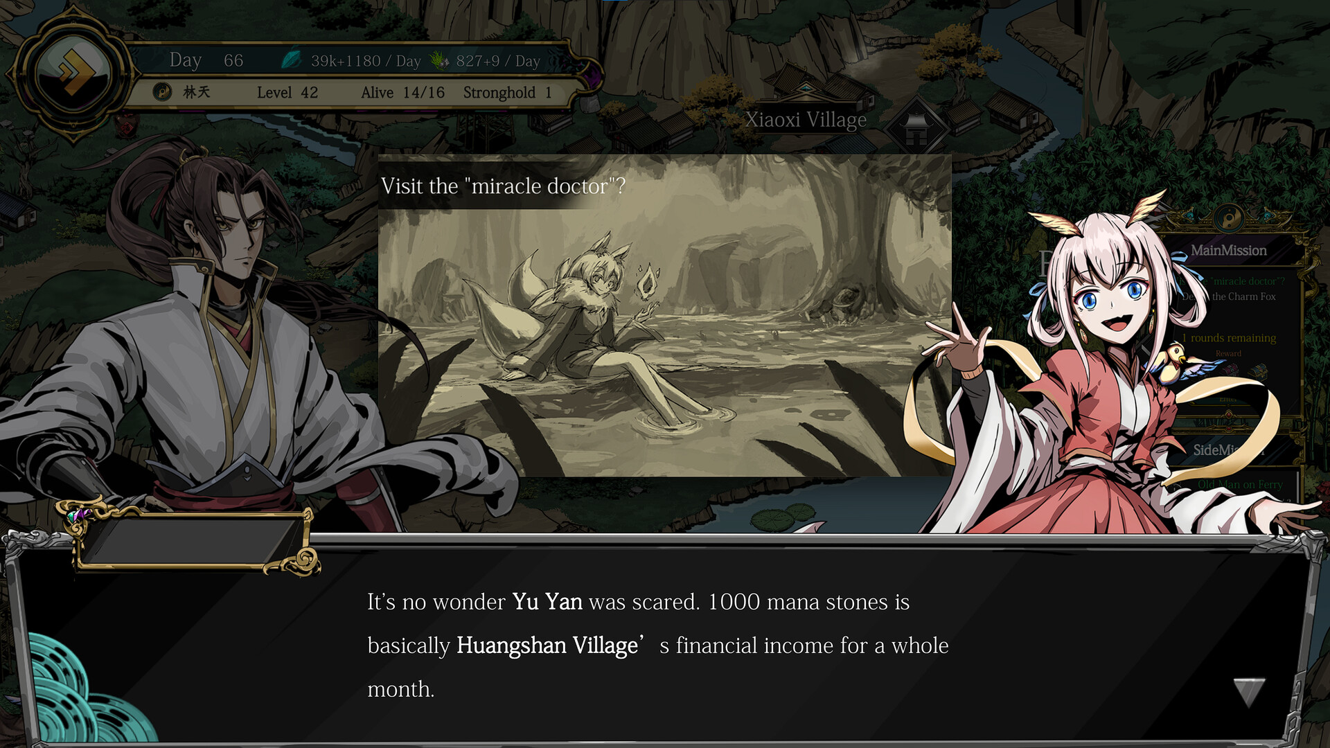 百煉登神 Immortal Tales of Rebirth screenshot