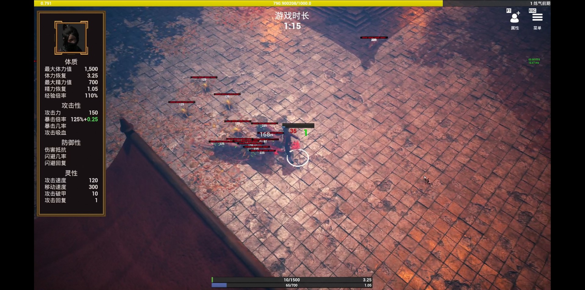 Maybe Immortal screenshot