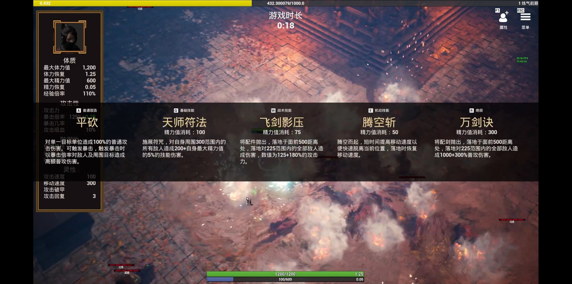 Maybe Immortal screenshot