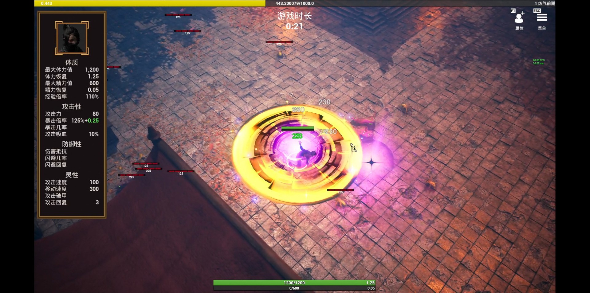 Maybe Immortal screenshot