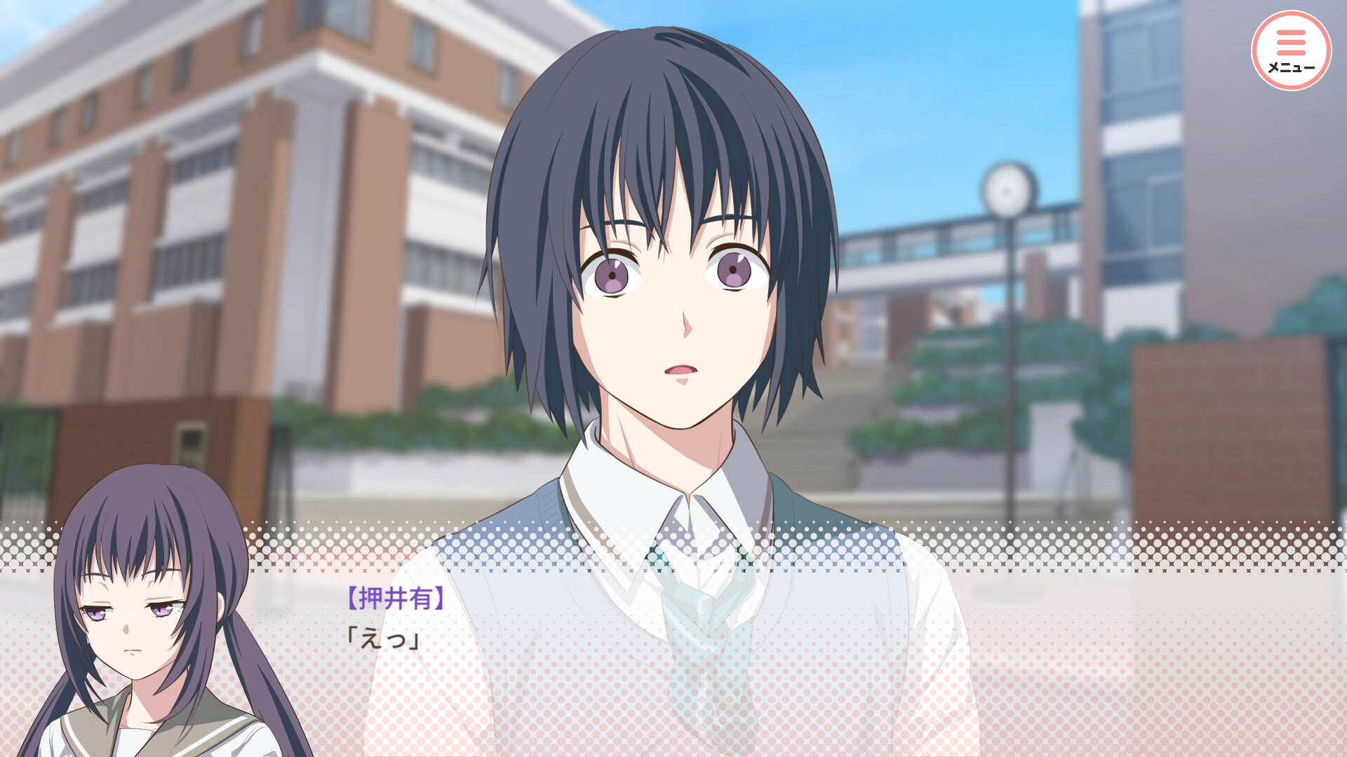 私のリアルは充実しすぎている フルボイス版 screenshot