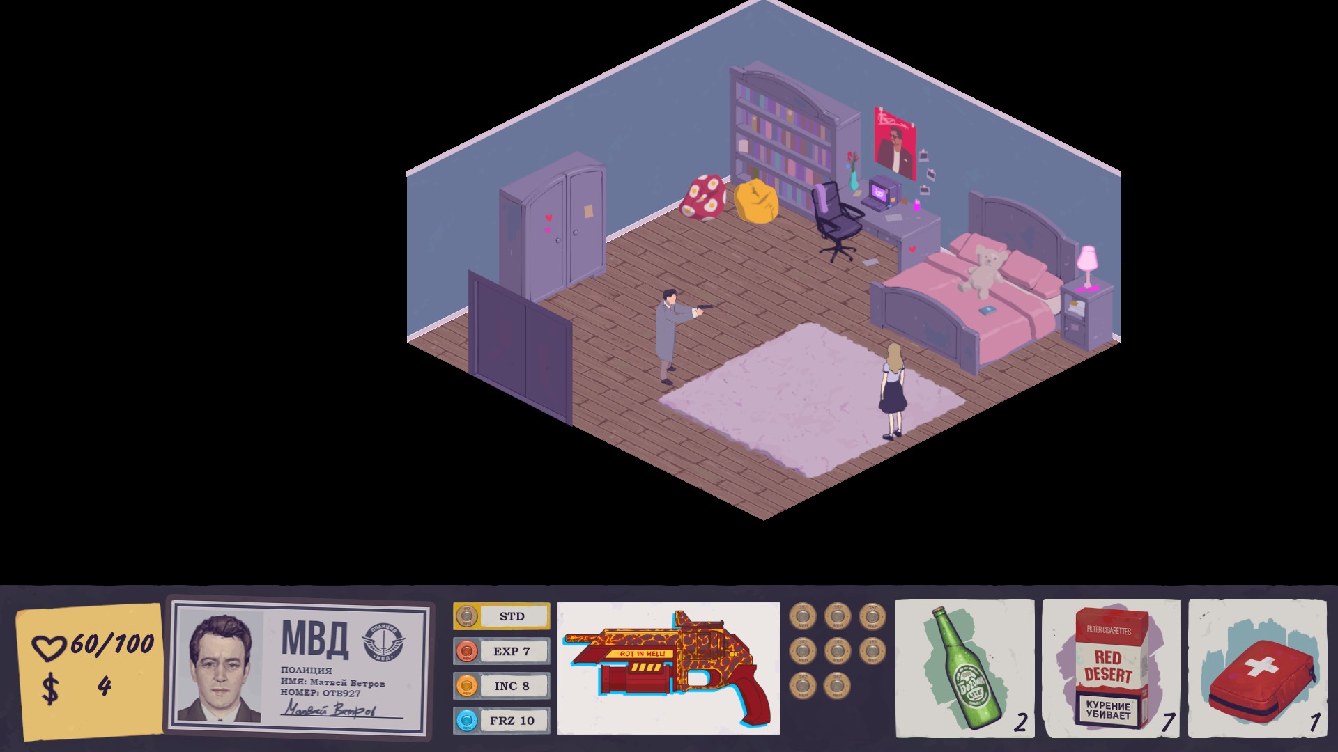 The Mercury Man screenshot