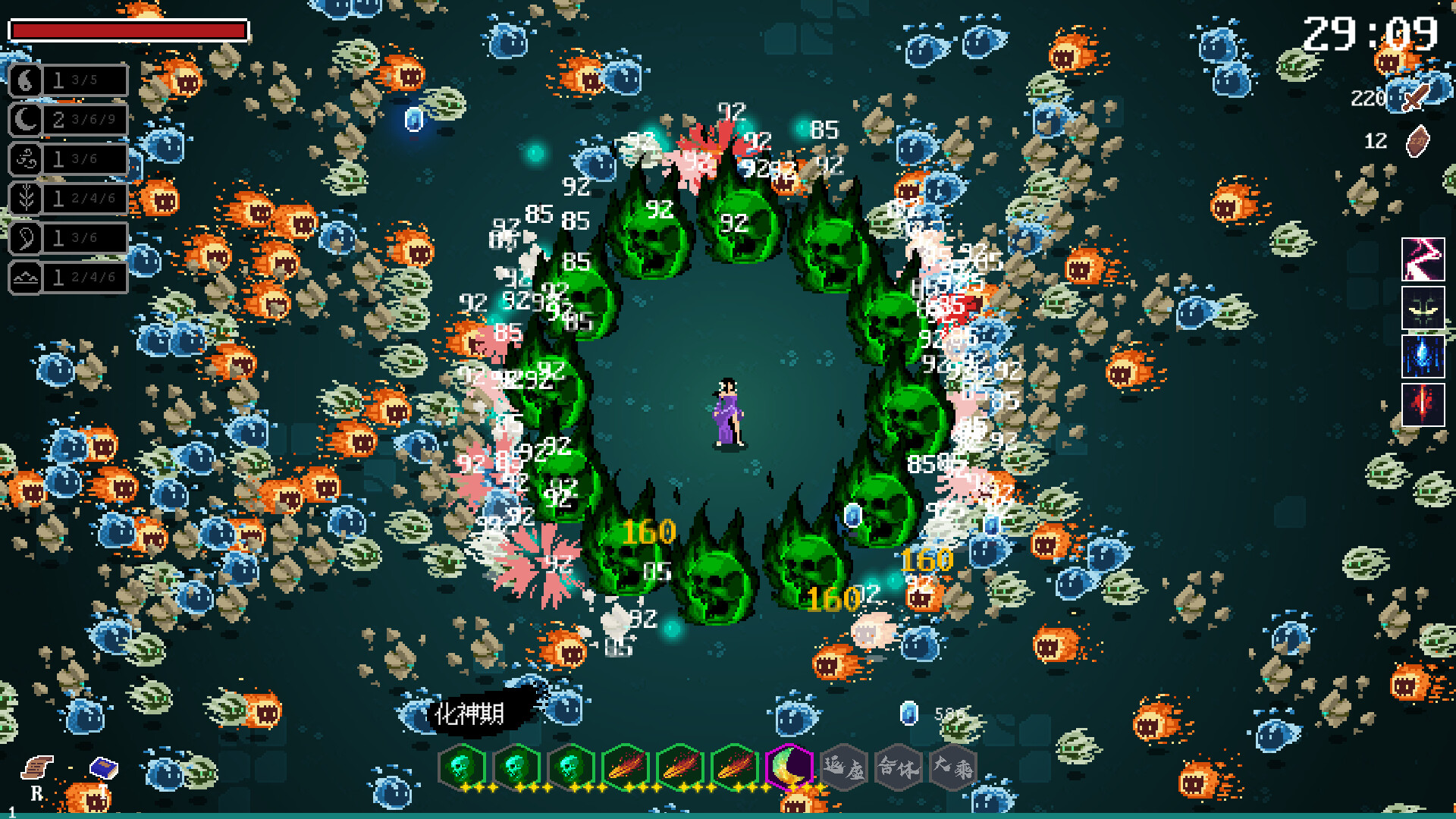 Infinite Tao screenshot