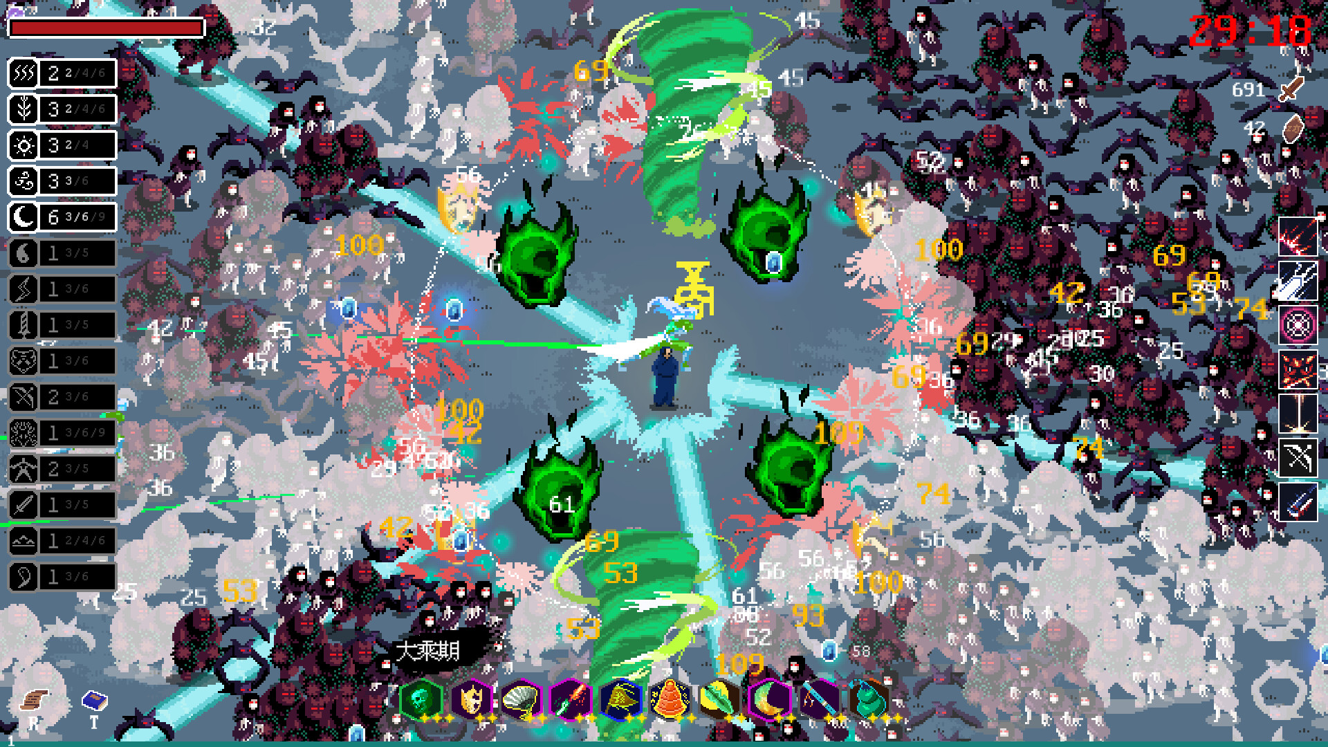 Infinite Tao screenshot