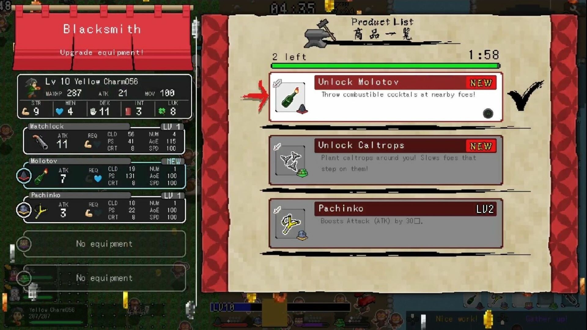 Ikki Unite screenshot