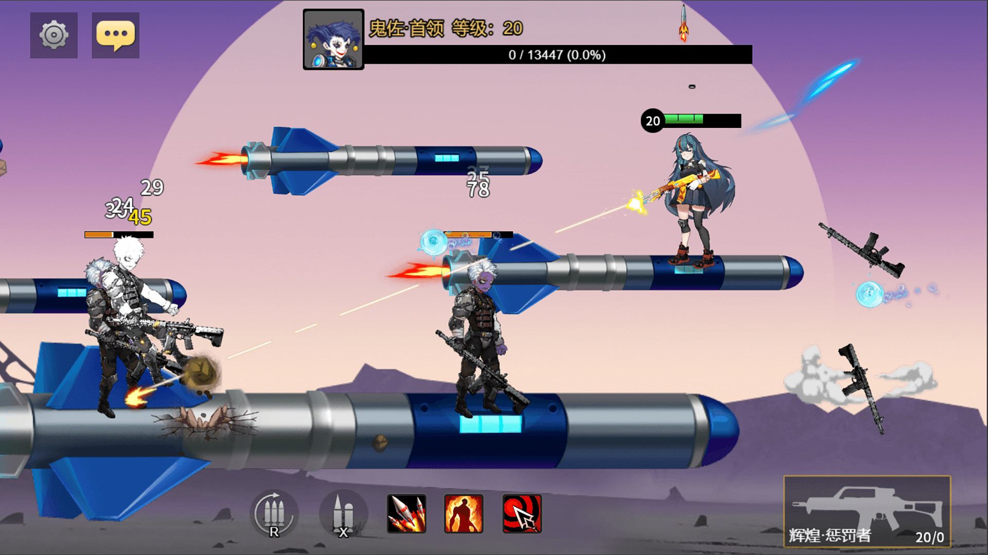 爆战联盟 screenshot