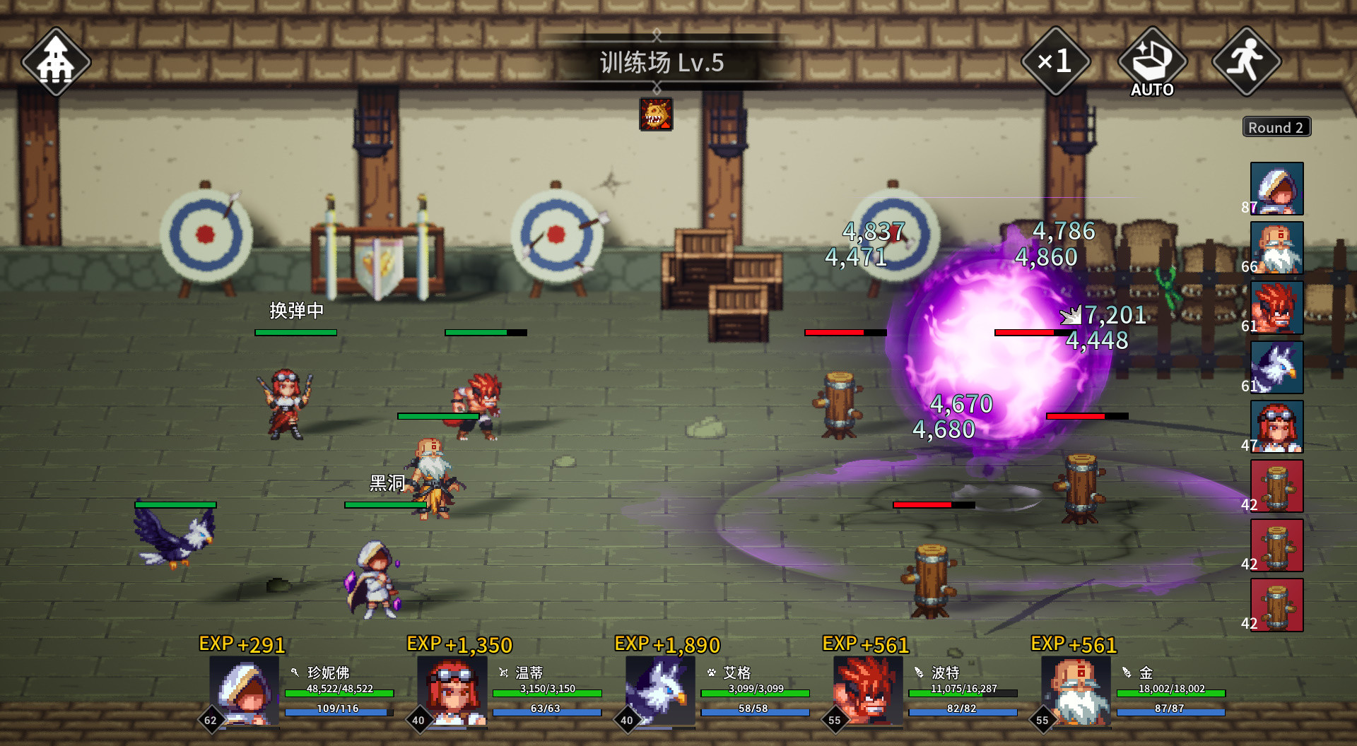 放置勇者：远征/Idle Heroes:Odyssey screenshot