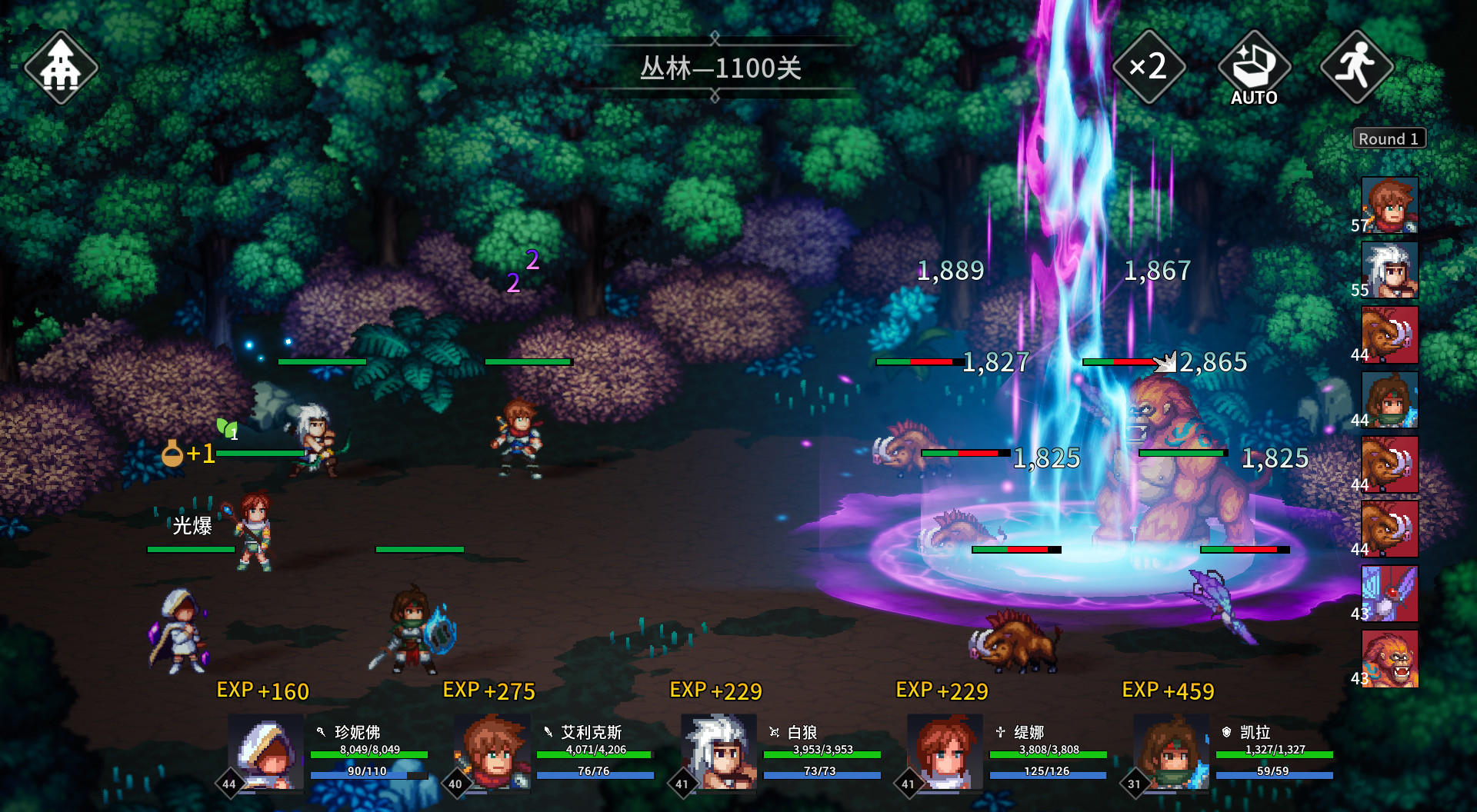 放置勇者：远征/Idle Heroes:Odyssey screenshot