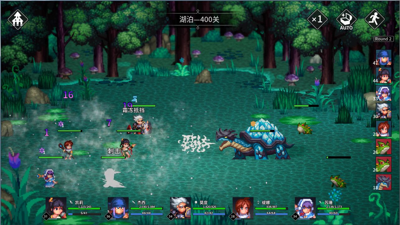 放置勇者：远征/Idle Heroes:Odyssey screenshot
