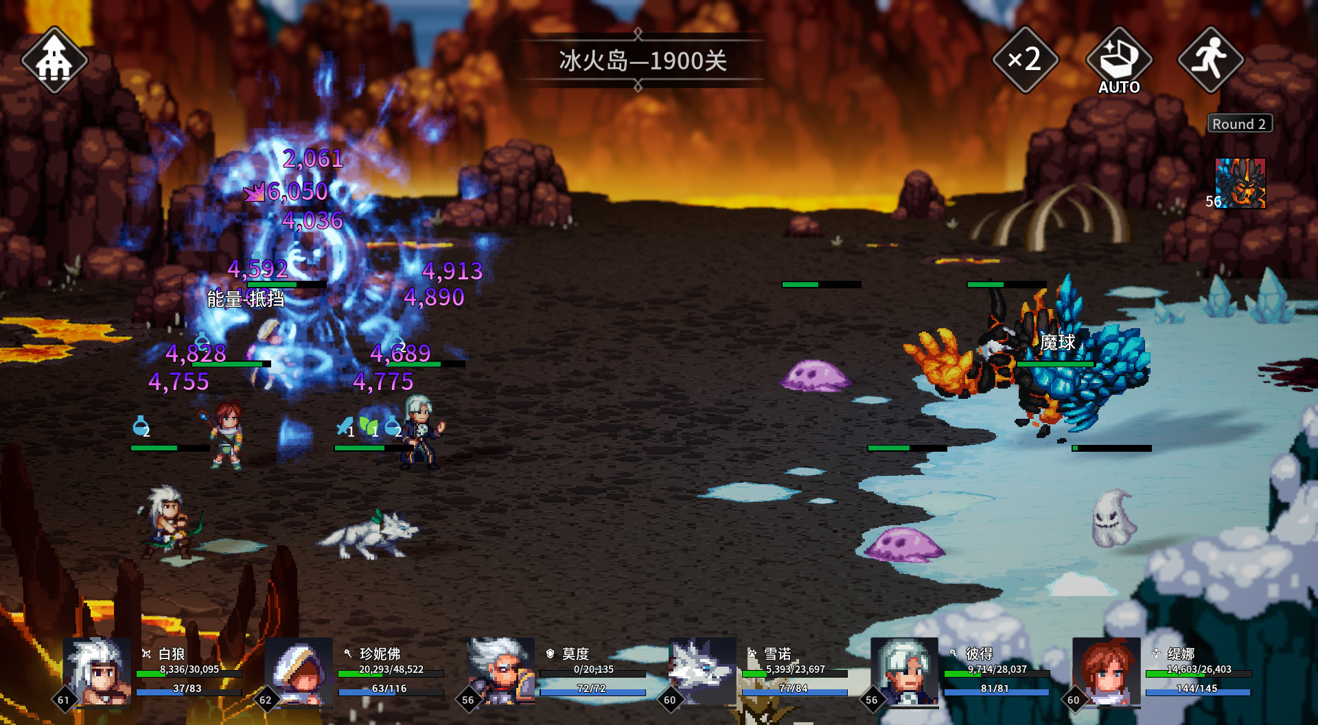放置勇者：远征/Idle Heroes:Odyssey screenshot