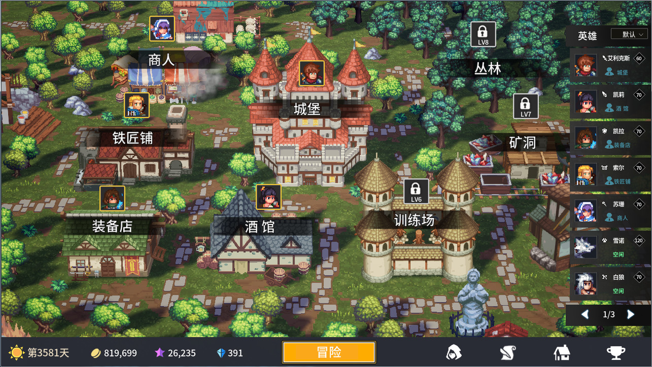 放置勇者：远征/Idle Heroes:Odyssey screenshot